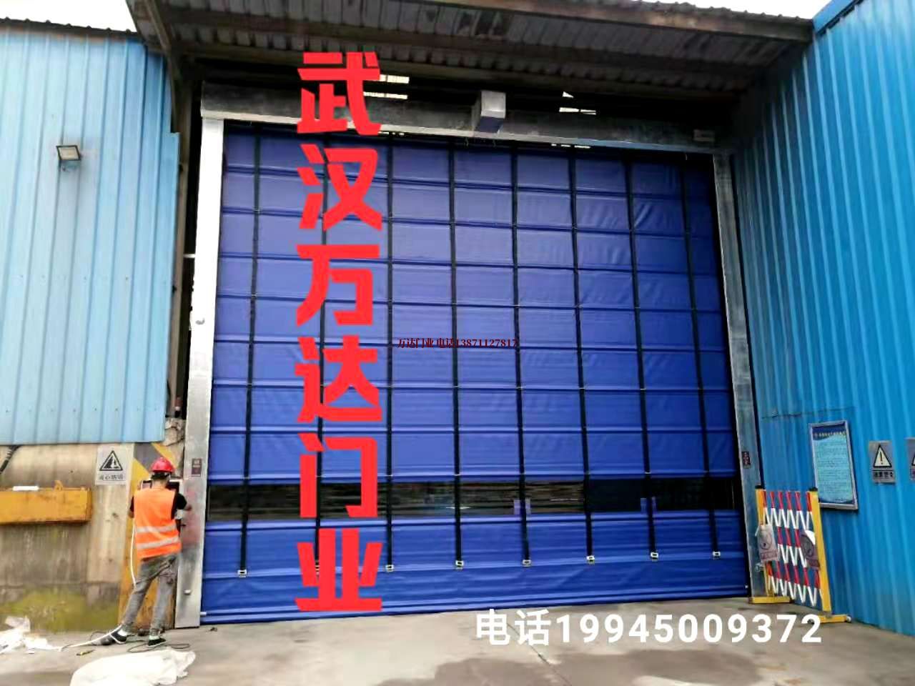 武清快速卷帘门